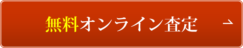 お問い合わせフォーム