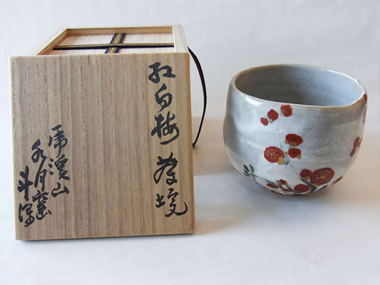 買取実績-荒川豊蔵「紅白梅茶碗」