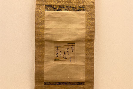 大名茶人 小堀遠州筆「和歌 掛軸」