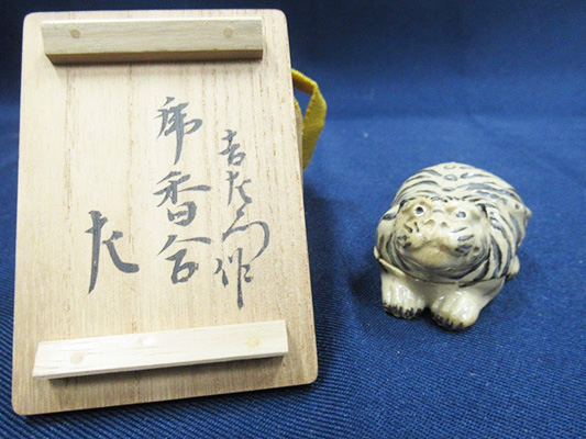 樂吉左衛門作 香合（共箱）-買取実績写真