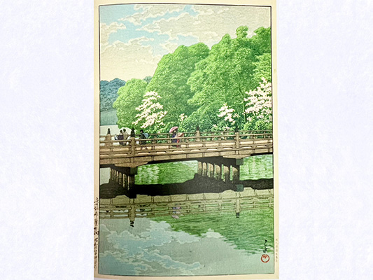 川瀬巴水の新版画