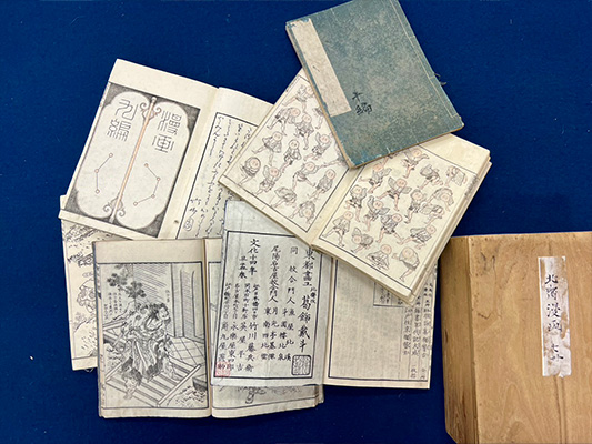 葛飾北斎 北斎漫画 和本 買取実績写真