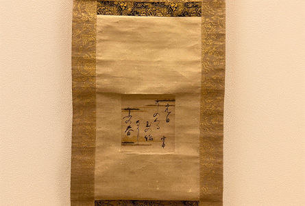 小堀遠州筆「和歌 掛軸」