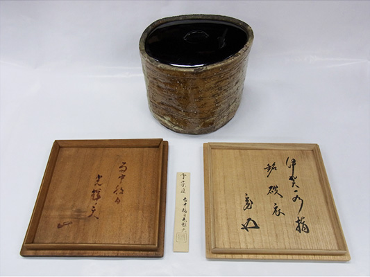 古伊賀水指 鵬雲斎箱書-買取実績写真